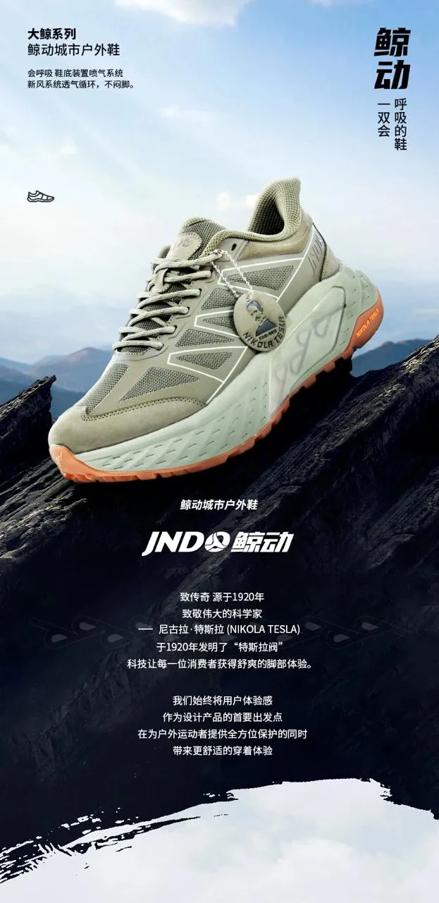 JND Outdoor Trail Running Shoes – Rugged & Reliable for Every Adventure 🌄🏃‍♂️🔥